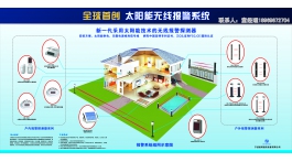 【展商推薦】安防智能化建設領導者——寧波恒博通訊設備有限公司