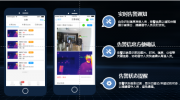 科技防疫持久戰怎么打？海康威視測溫精靈來幫忙