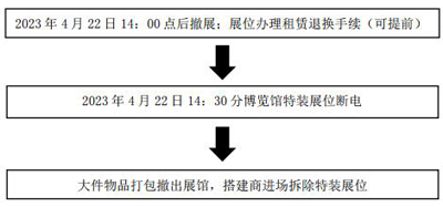 QQ截圖20230213163215.jpg