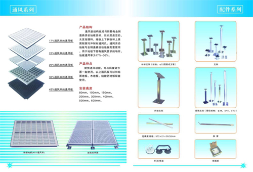 中天華馳地板廠圖冊-6.jpg