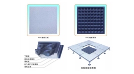 【展商推薦】專注防靜電地板——中天華馳活動地板廠